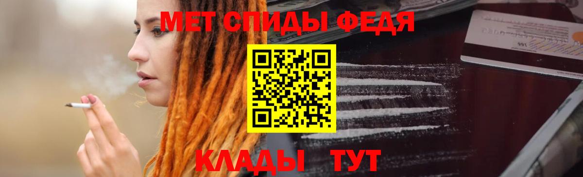 Химки  АМФ VHQ  Amphetamine  Вход с VPN 