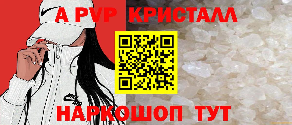 Alfa_PVP мука Химки