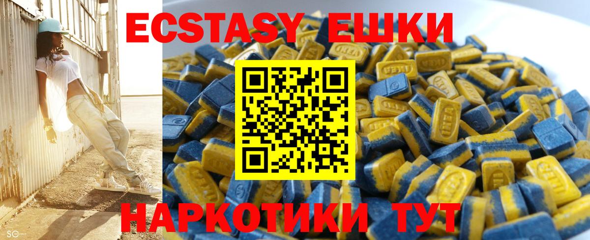 Ecstasy louis Vuitton Химки