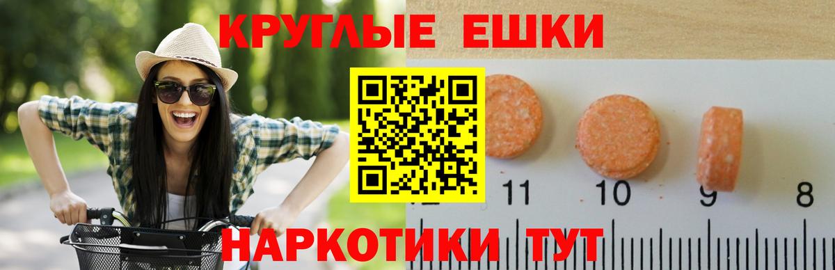 ЭКСТАЗИ  Ecstasy MDMA  Вход с VPN  Химки  ОМГ ОМГ   Экстази TESLA 