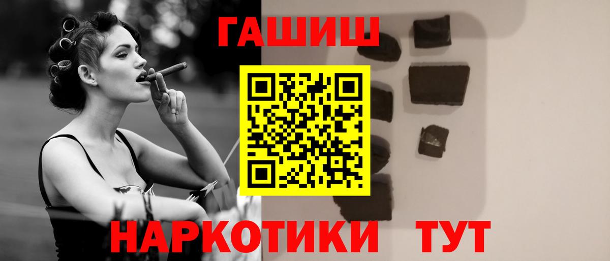 ГАШ Ice-O-Lator Химки