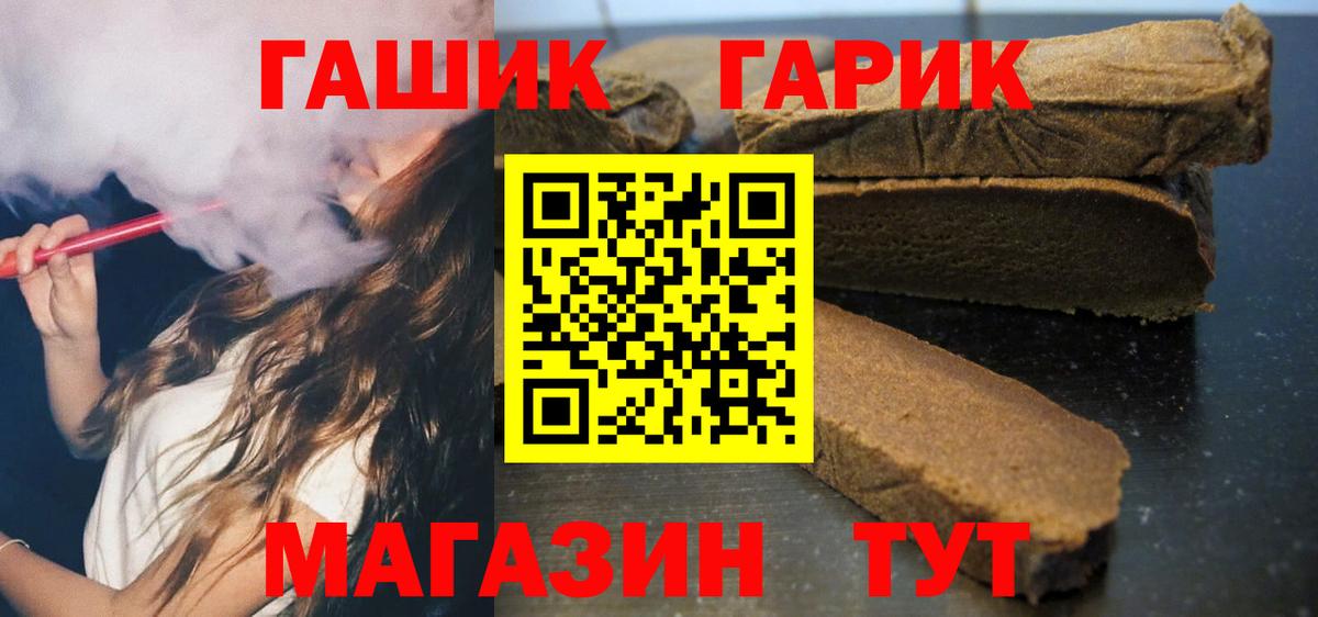 Химки  Гашиш hashish  Гашиш ice o lator  Вход с VPN 