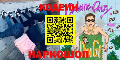 мдма Ливны