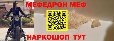 мдма Ливны