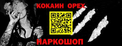 экстази Ликино-Дулёво