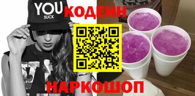 мдма Ливны