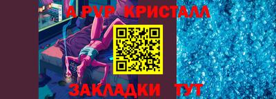 Альфа ПВП Лесосибирск