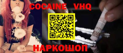 мефедрон мука Малгобек