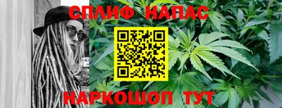 мефедрон мука Малгобек