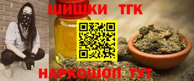 мефедрон мука Малгобек