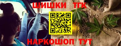 мдма Ливны