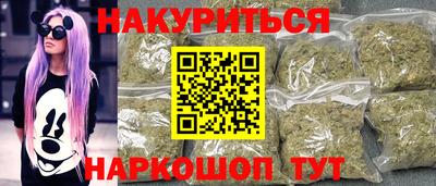 мдма Ливны