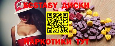 мдма Ливны