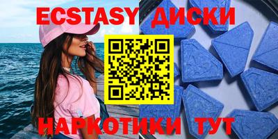 мдма Ливны