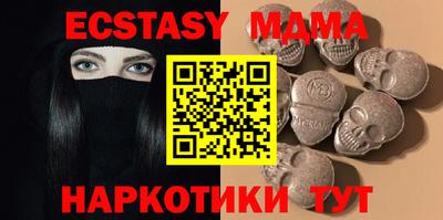 винт Малоярославец