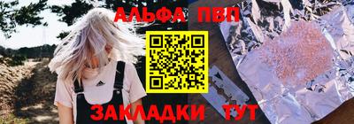 мефедрон мука Малгобек