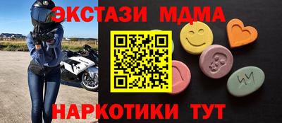 Альфа ПВП Лесосибирск
