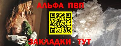мефедрон мука Малгобек
