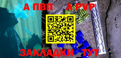 винт Малоярославец