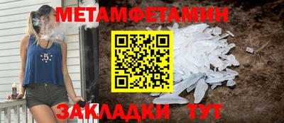 Альфа ПВП Лесосибирск