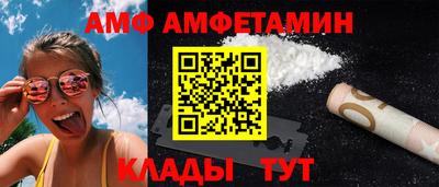 Альфа ПВП Лесосибирск
