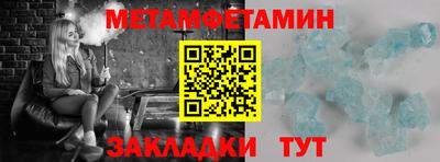 мдма Ливны