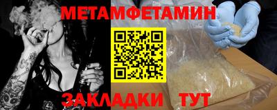 ПСИЛОЦИБИНОВЫЕ ГРИБЫ Мариинск