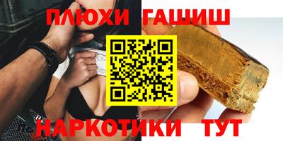 мдма Ливны