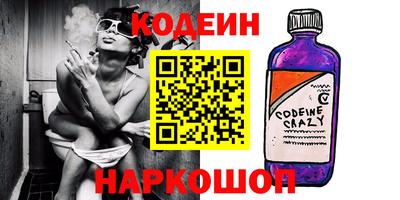 винт Малоярославец