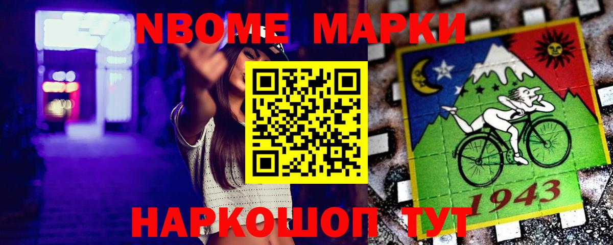 Лсд 25 экстази ecstasy  ЛСД экстази кислота  Химки  Вход с VPN 