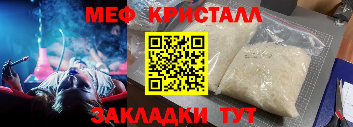 Химки  Меф  МЕФ  МЕФ 4 MMC  Вход с VPN 