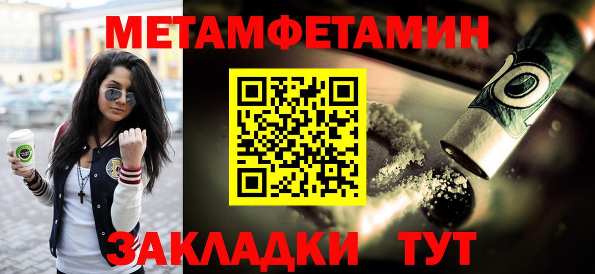 МЕТАМФЕТАМИН витя  МЕТАМФЕТАМИН витя  Химки  Вход с VPN 