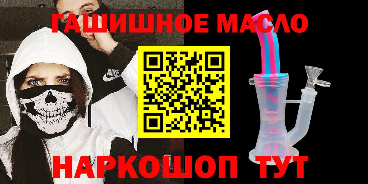 ТГК Wax Химки